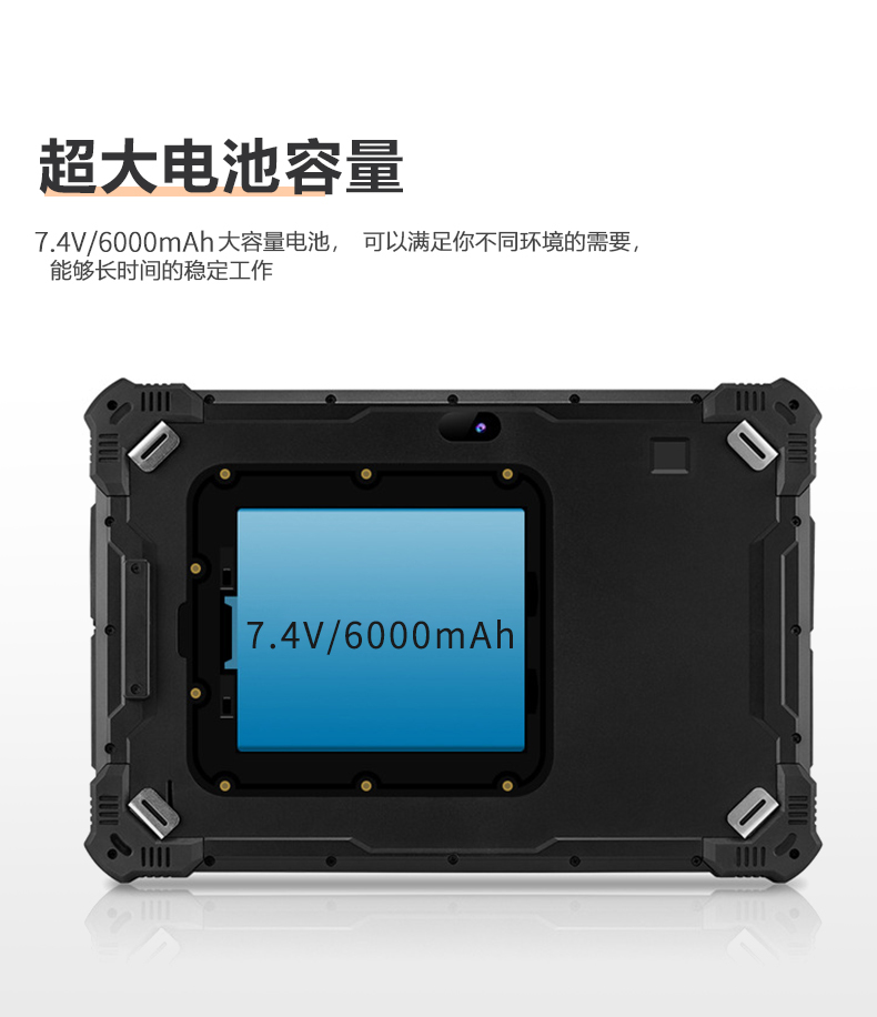 Ps10pro S10Pro/10寸/Win/高配三防平板-10英寸-辰想智能专业提供加固三防平板电脑 工业三防手持终端 工业平板电脑采购